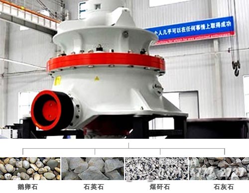 圆锥破移动破碎站_圆锥破碎机价钱_圆锥破碎机破碎