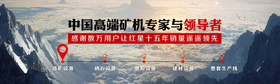 颚式破碎机形象图