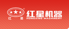 河南红星破碎设备有限公司logo