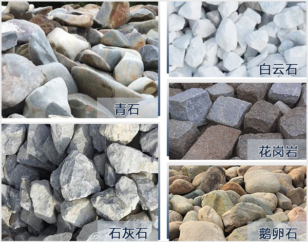 多种打砂石料
