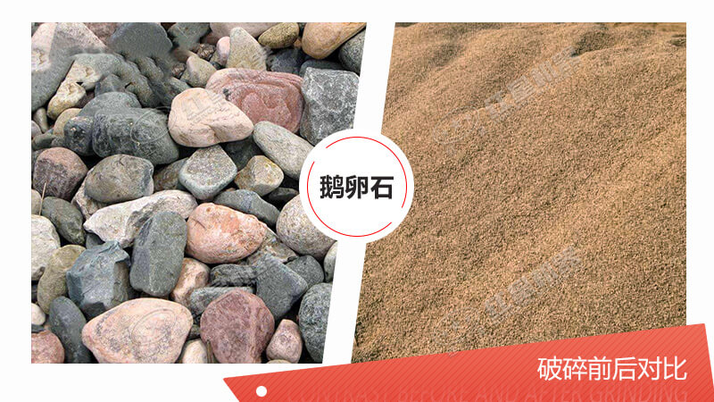 鹅卵石制沙多少钱一吨，制砂设备如何搭配较适合