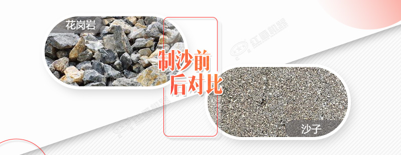 粉砂机价格实惠、成品优异_沙场处理石头就选它准没错（内附图片和视频）