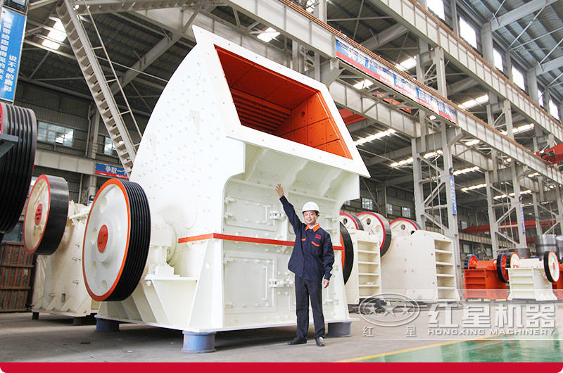 红星机器符合时产300吨的重锤式破碎机