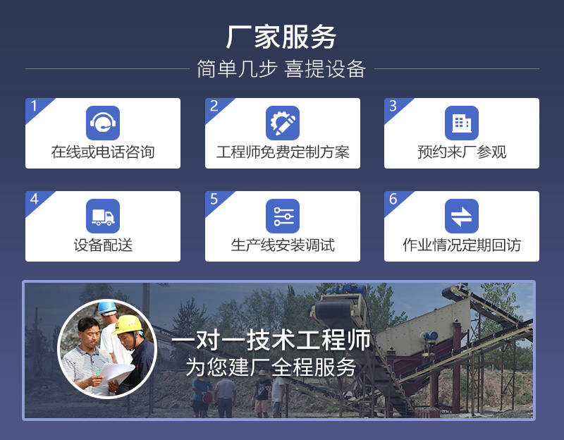 河南红星厂家服务