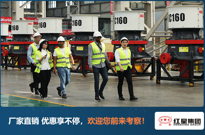 客户来厂考察设备