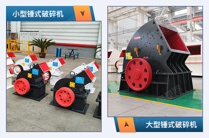 锤式精煤破碎机图片 锤式精煤破碎机图片