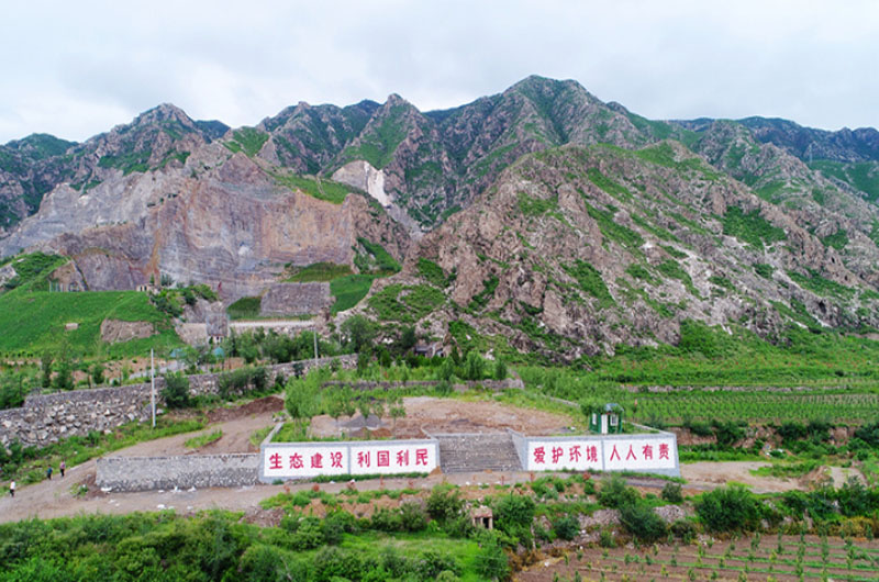 生态公园式矿山远景