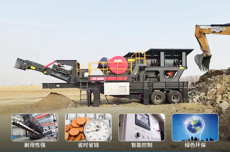 矿山移动圆锥破碎机优势 矿山移动圆锥破碎机优势