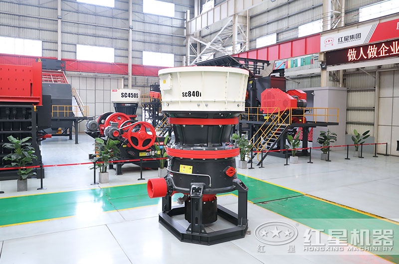 圆锥碎石破碎机‌图片