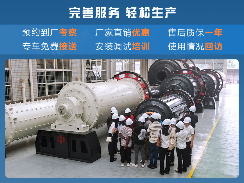 客户到厂参观考察
