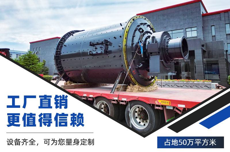 设备发货现场