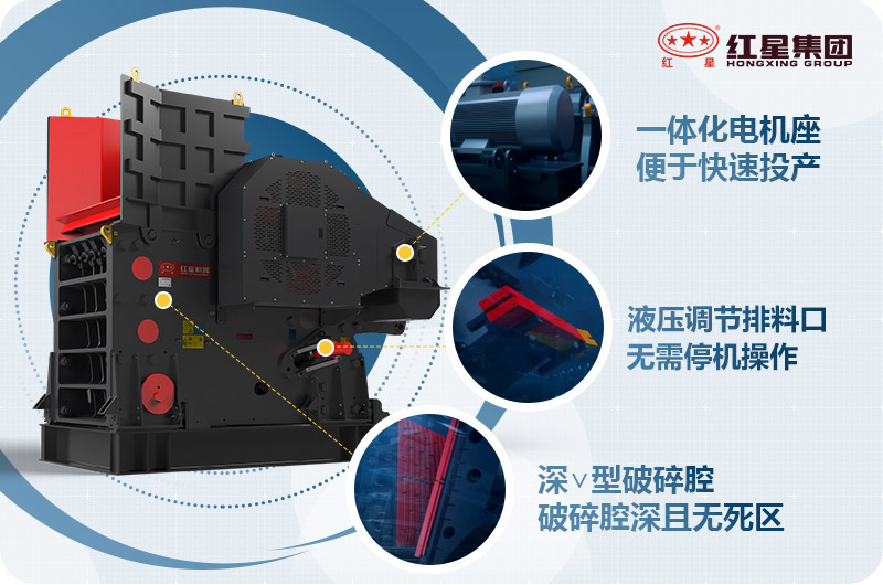 液压颚式破碎机优势 液压颚式破碎机优势