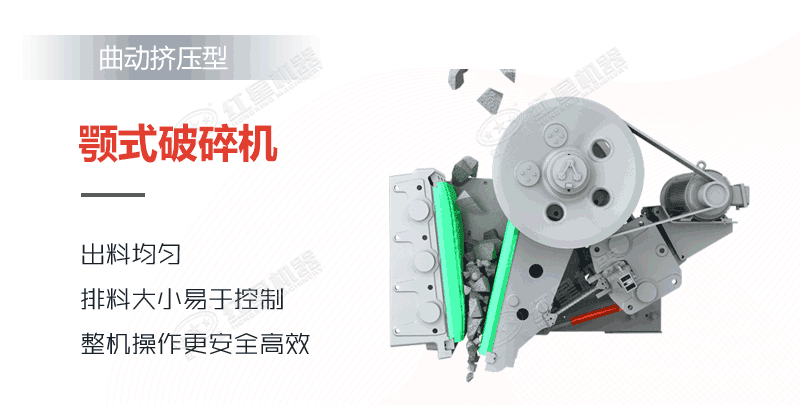 钢渣破碎机工作原理 钢渣破碎机工作原理