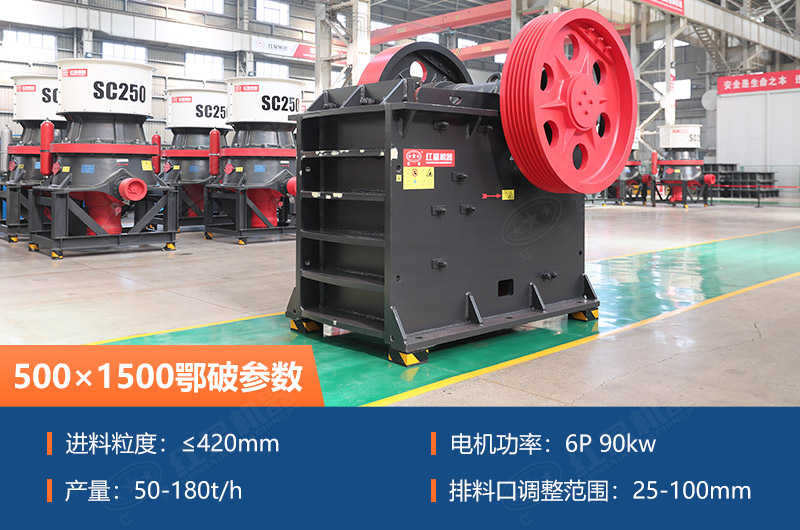 500×1500鄂破参数 500×1500鄂破参数