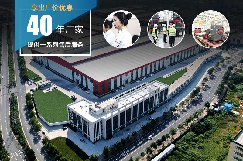 红星机器厂家售后服务 红星机器厂家售后服务