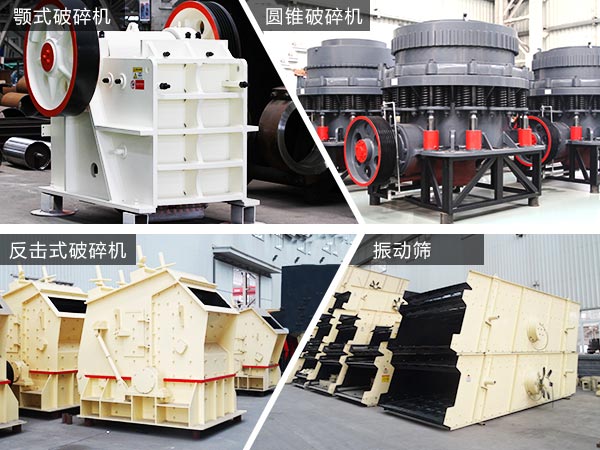 江西贵州时产50方石料生产线案例
