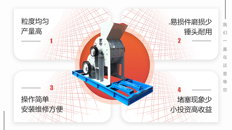 煤炭破碎机性能优势