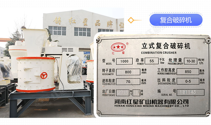 小型石料制砂机哪种出砂率高而且价格便宜