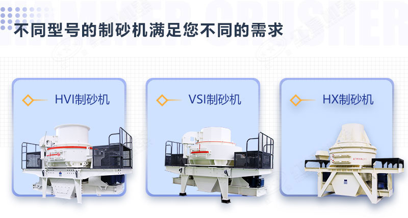 石头磨沙子用什么机器？多少钱？