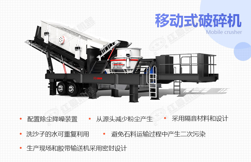 针对环保可采用的有效措施