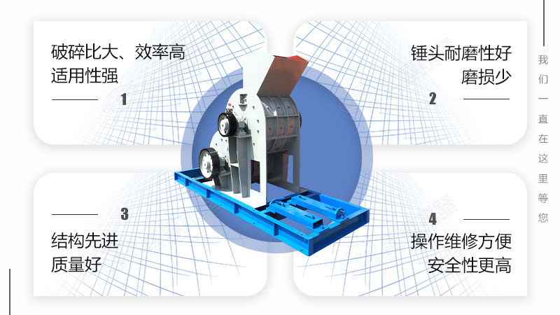 双级破碎机优势展现