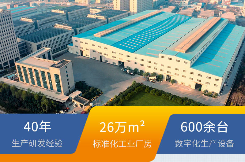河南红星总部生产基—地位于郑州高新区