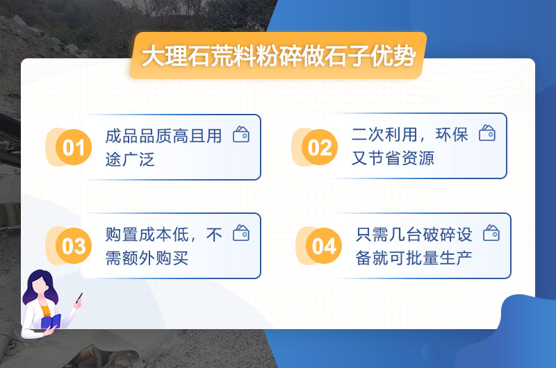 大理石荒料二次利用的优势