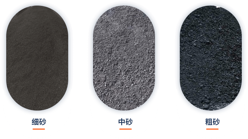 煤矸石物料成品图