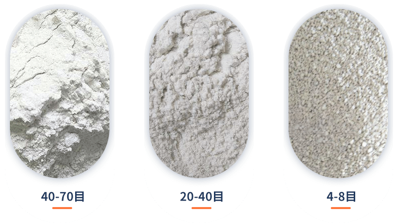 膨润土物料成品图