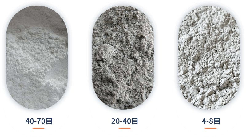 矿渣物料成品图